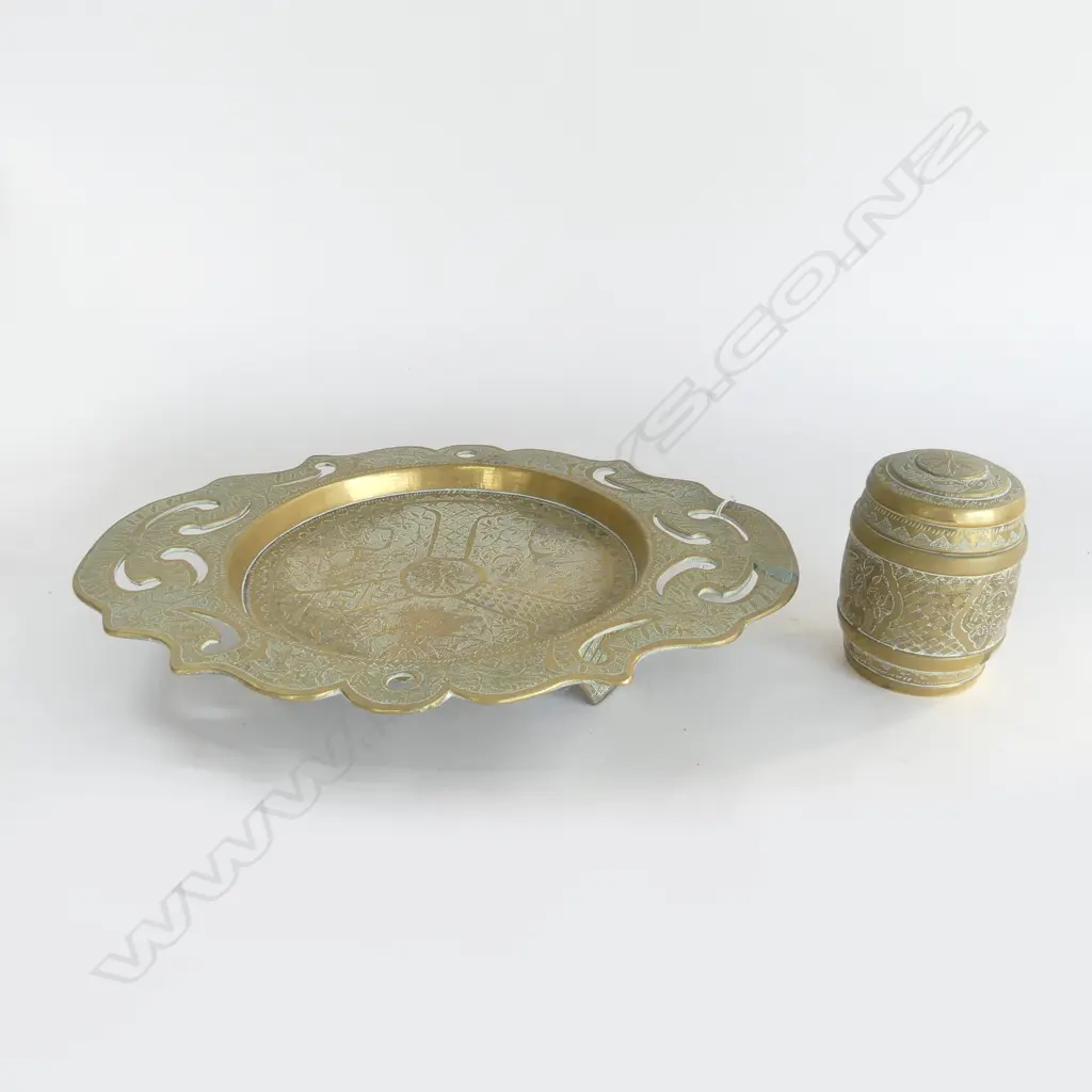 ISLAMIC BRASS RAISED TRAY L335MM & LIDDED BRASS MATCHING JAR H110MM Image 1++