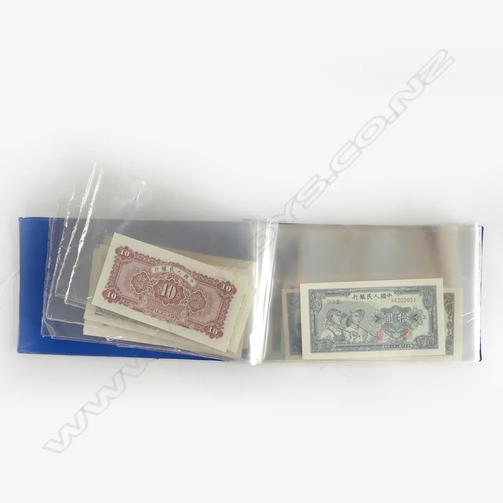 ASST. VINTAGE CHINESE BANK NOTES Image 1++