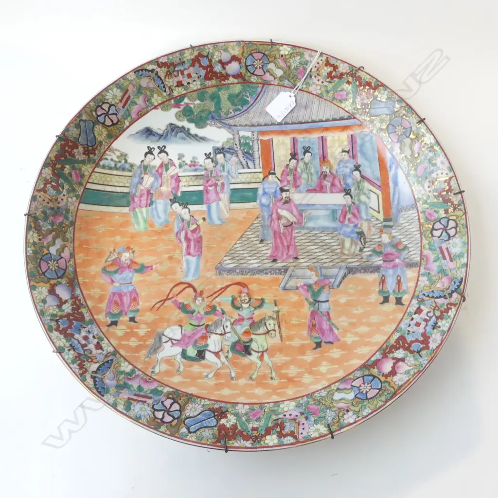 CHINESE CHARGER PLATE 455mm dia Image 1++