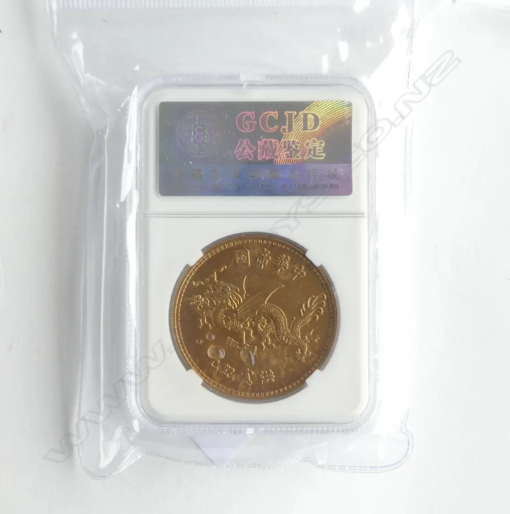 CHINESE GOLD TONED COIN  Image 1++
