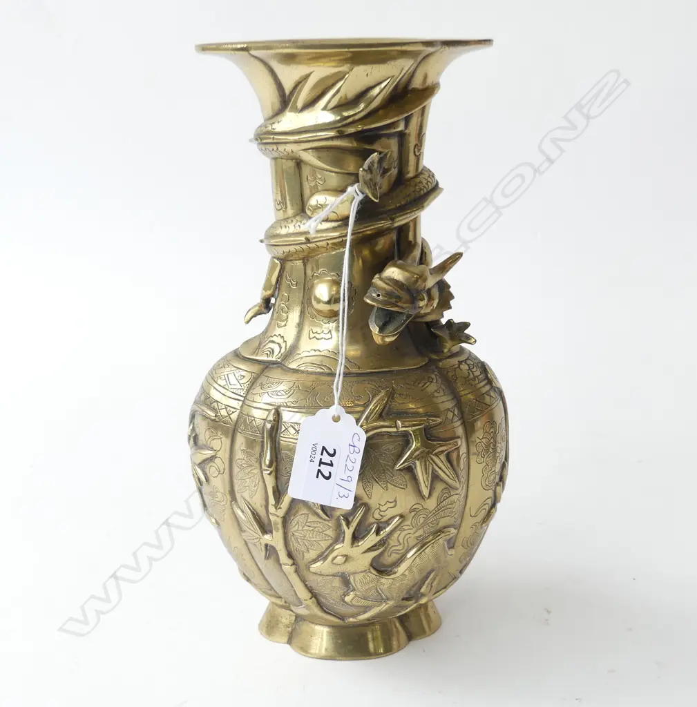 ORIENTAL BRASS VASE w. DRAGON DECORATION H.250mm Image 1++