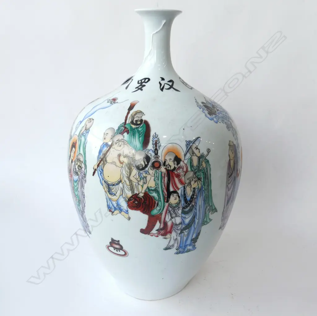 LG CHINESE VASE H.560mm Image 1++