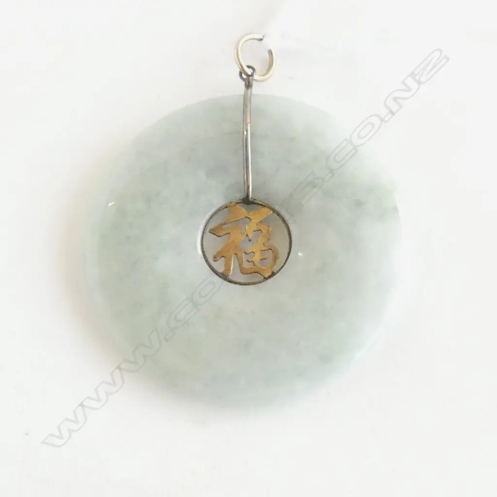 9ct GOLD & JADE PENDANT Dia.50mm Image 1++