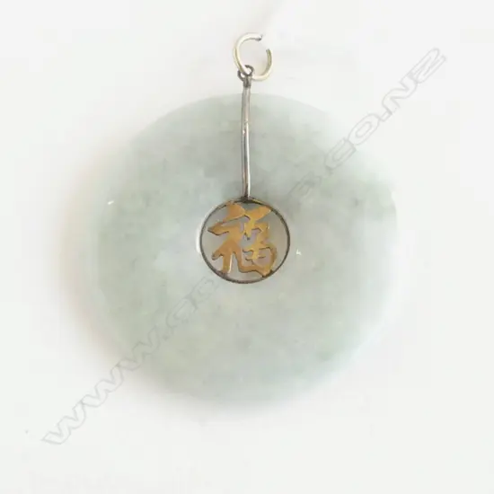 9ct GOLD & JADE PENDANT Dia.50mm