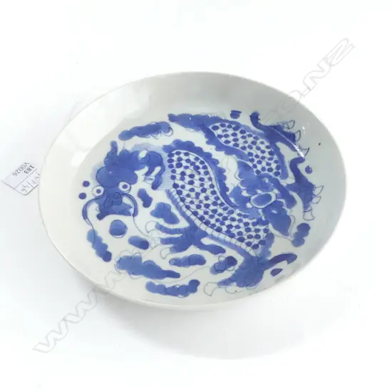 ORIENTAL PLATE; 4 CLAW DRAGON 185mm dia