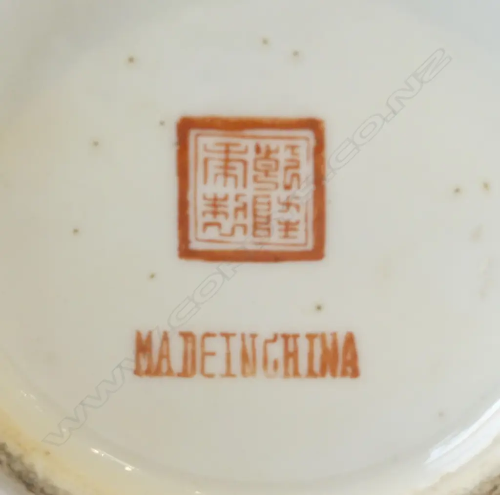 CHINESE LIDDED GINGER JAR H.200mm Image 1++