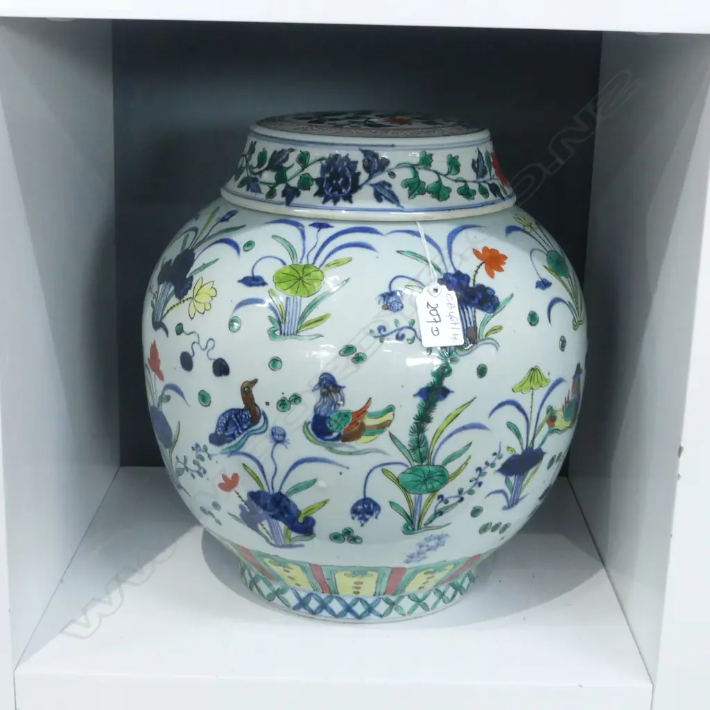 LG ORIENTAL WUCAI LIDDED VASE H.310mm Image 1++