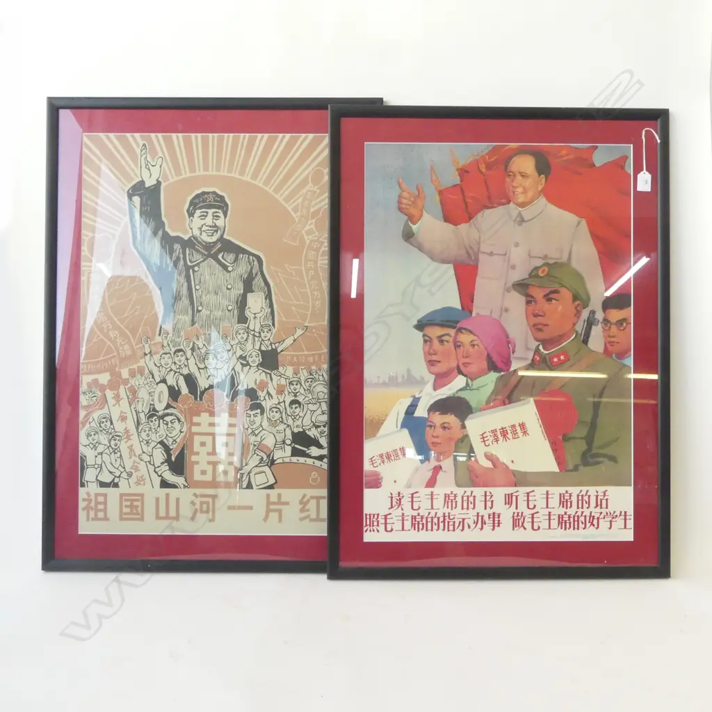 2 1960's Propaganda poster in the People's Republic of China of Chairman Mao. 1 with workers holding red book... Image 1++