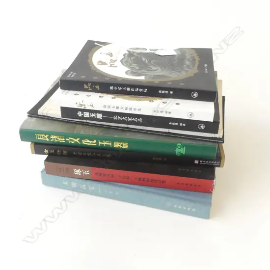 9 CHINESE BOOKS ON JADE