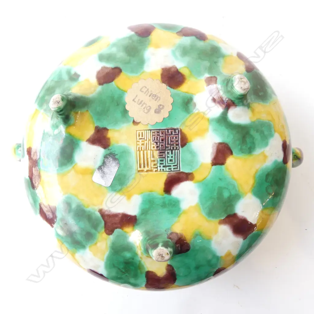 CHINESE POT 'EGG & SPINACH' GLAZE 150mm dia Image 1++