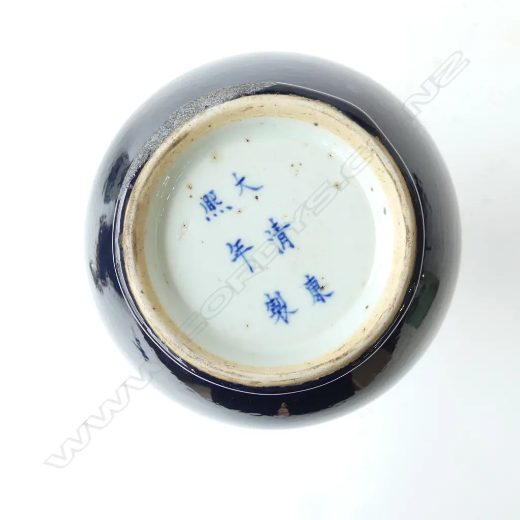 CHINESE DARK BLUE GLAZED VASE H.250mm  Image 1++