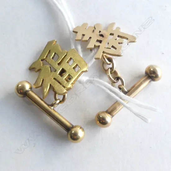 PR 18ct GOLD CHINESE SYMBOL CUFF LINKS 7.6gms
