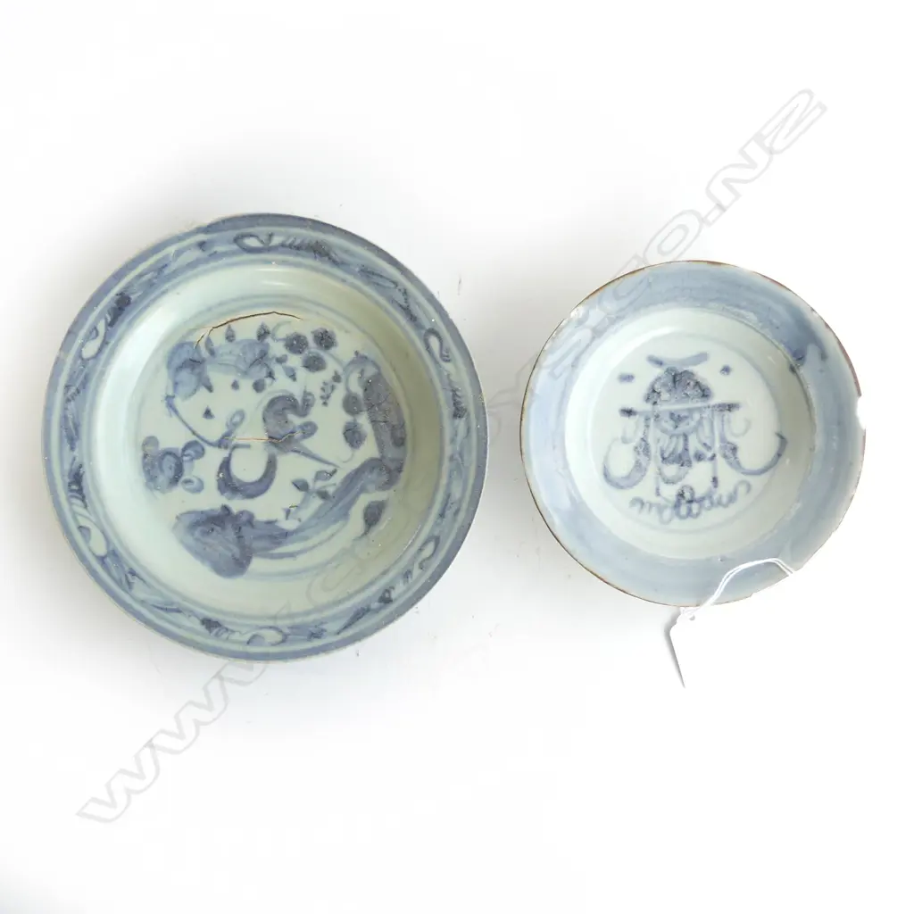 2 ORIENTAL PLATES; SMALLER w. TEK SING STICKER 195mm dia Image 1++