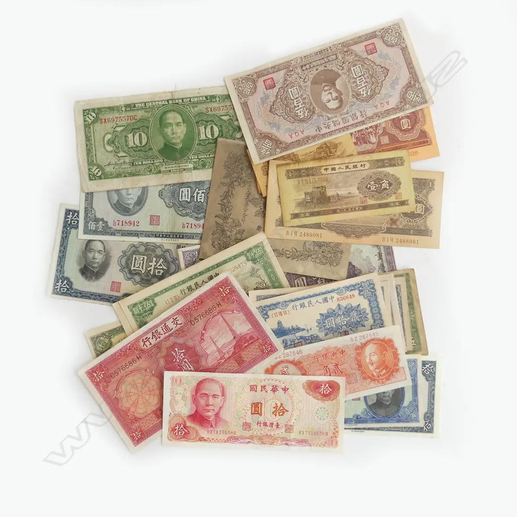 30 ASSTD. CHINESE BANK NOTES Image 1++