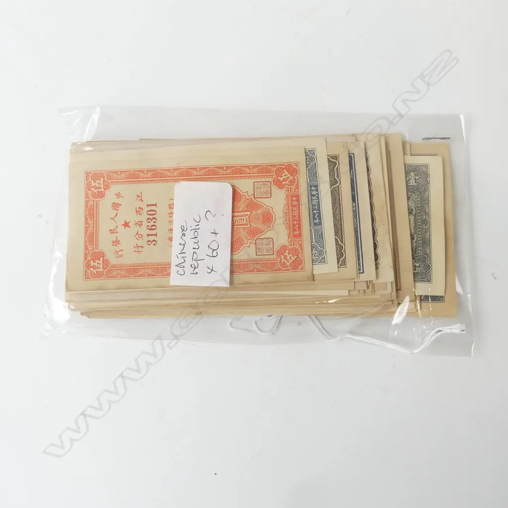 60 CHINESE REPUBLIC BANK NOTES Image 1++