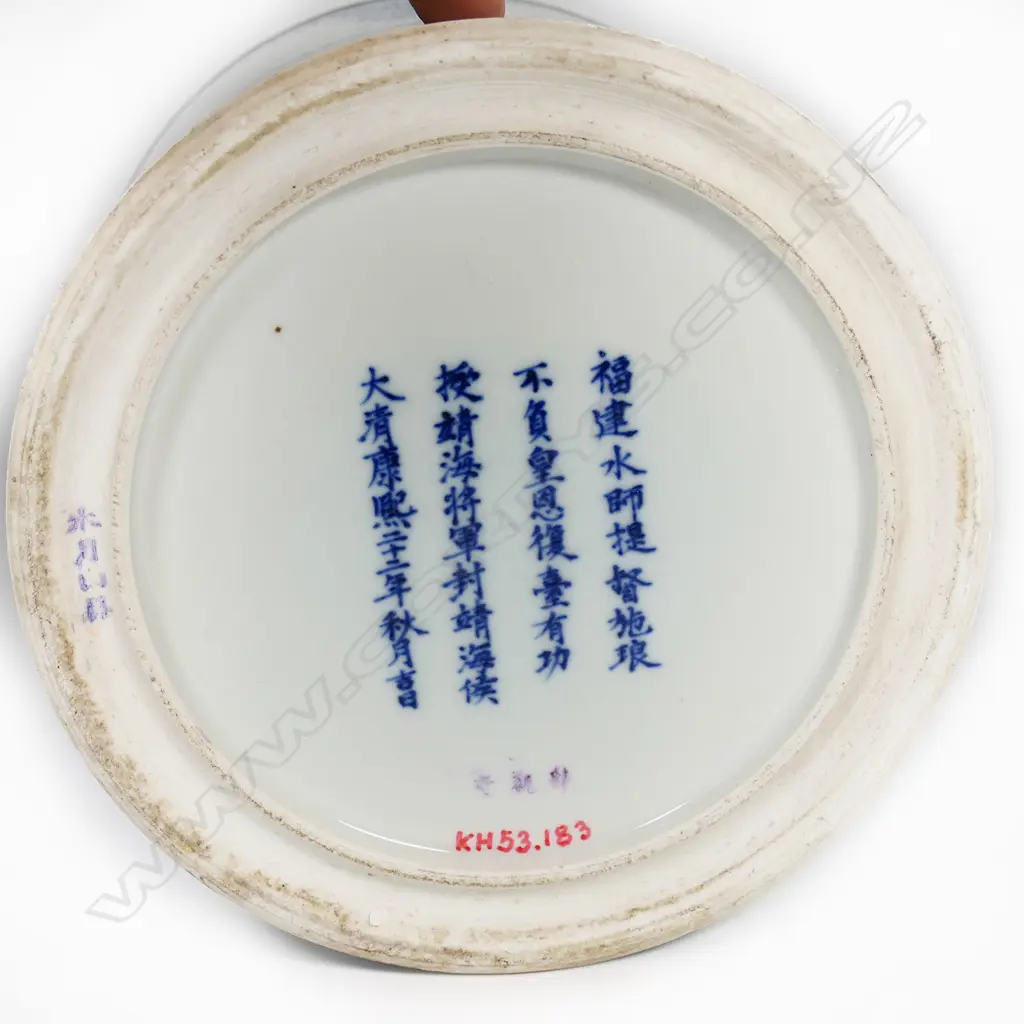 An uncommon large Chinese porcelain brush pot, Image 1++