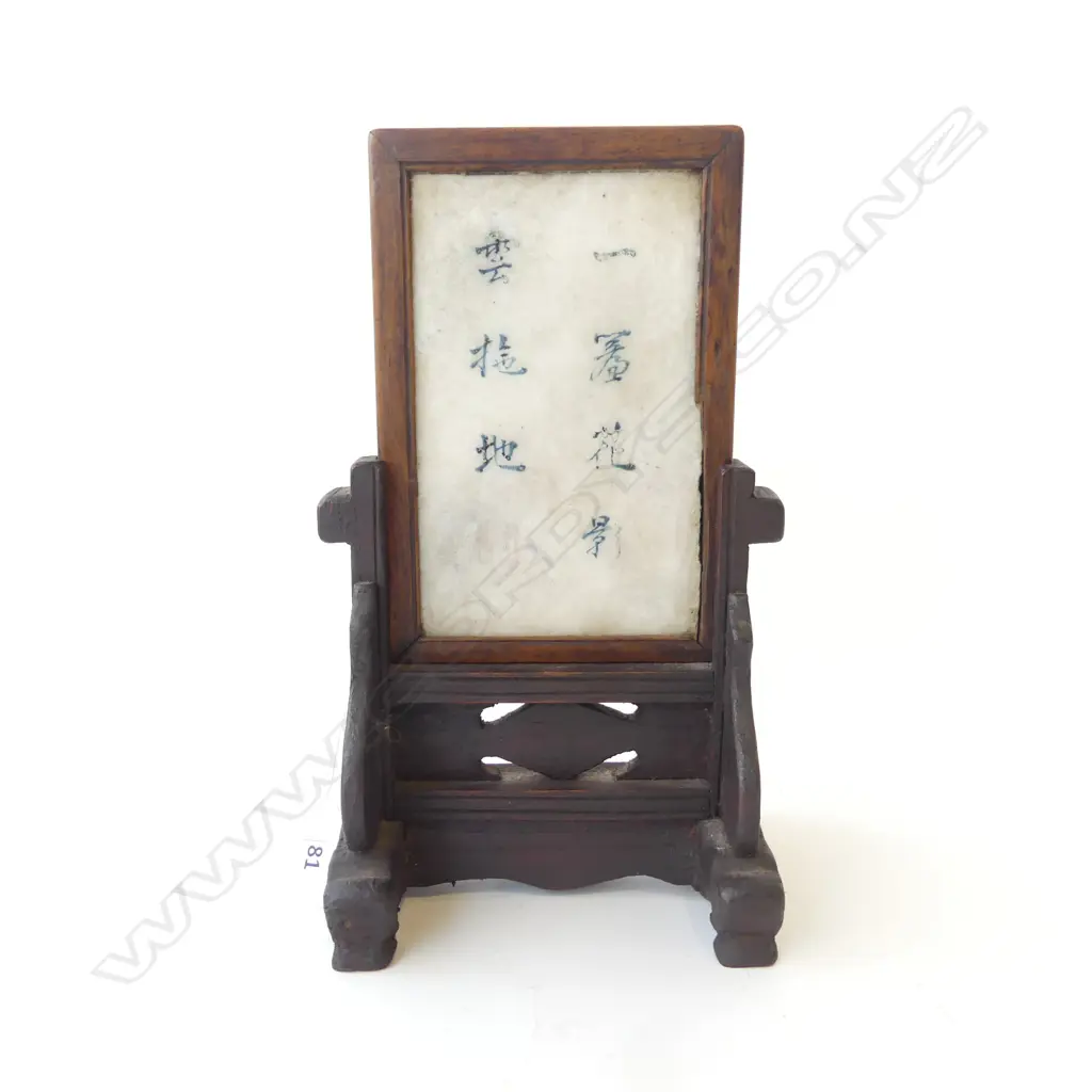 ORIENTAL PANEL IN WOODEN FRAME H.250mm Image 1++