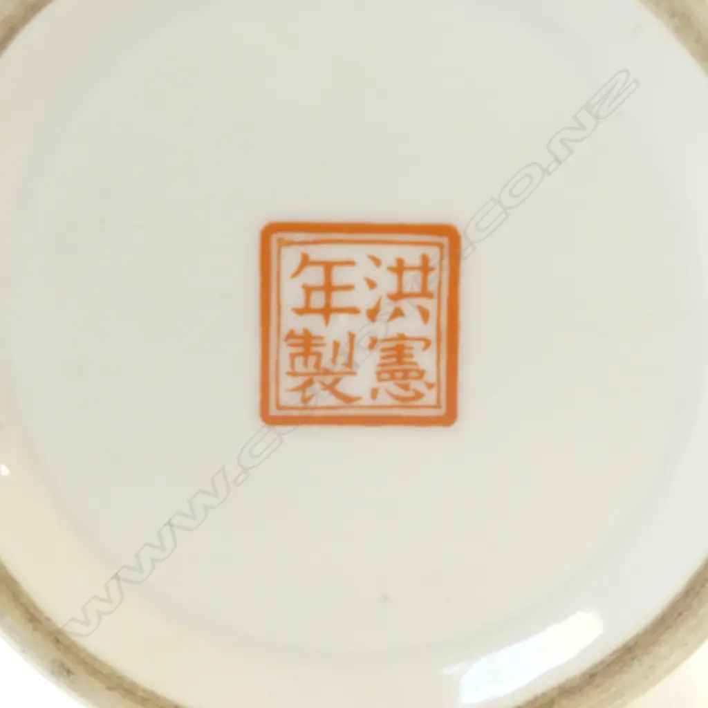 REPUBLIC PERIOD WATER POT DEER PATTERN HONGXIAN MARKS BY MEI FENGQIAO H.80mm Image 1++