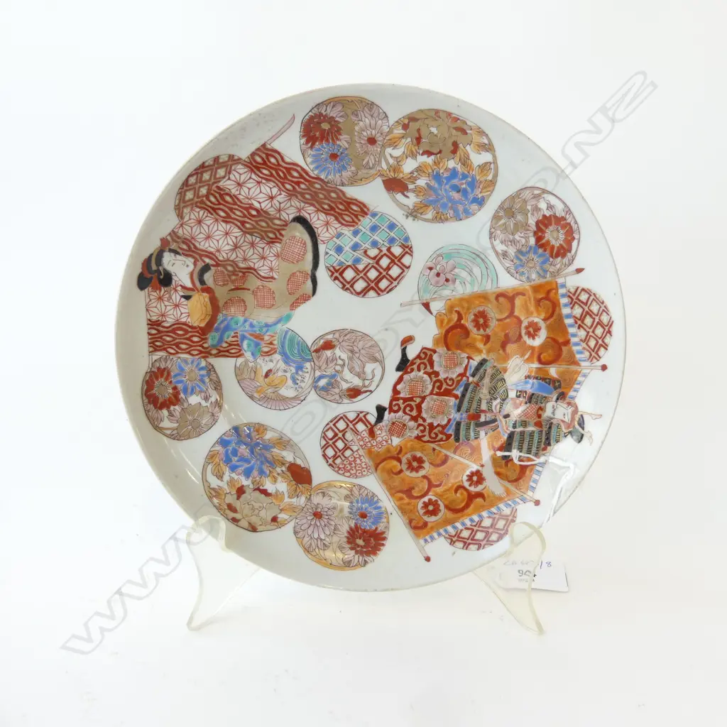 JAPANESE KUTANI DISH DIA200MM Image 1++