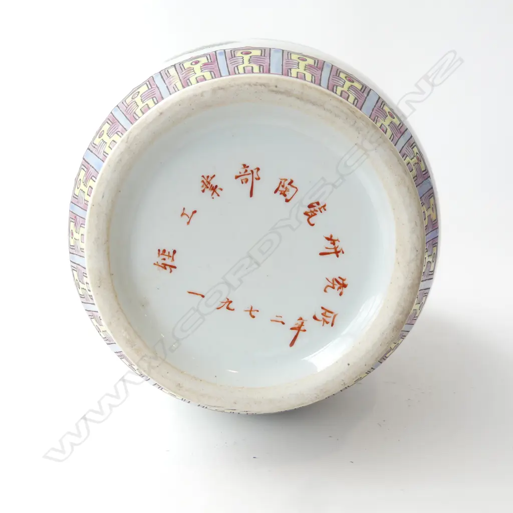 CHINESE VASE H.345mm Image 1++