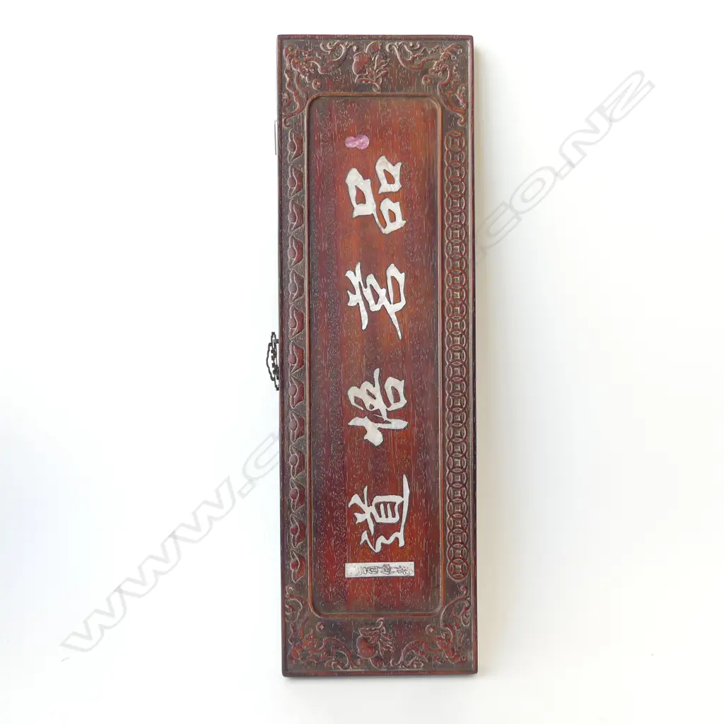 ORIENTAL WOODEN SIGN w. MoP LETTERING 200x650mm Image 1++