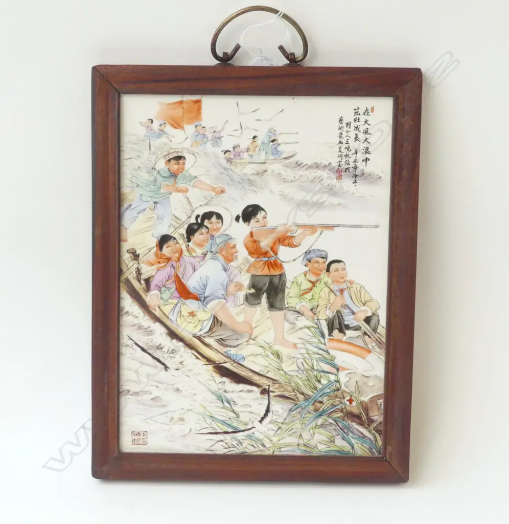 CHINESE CERAMIC TILE PLAQUE 365x285mm  Image 1++