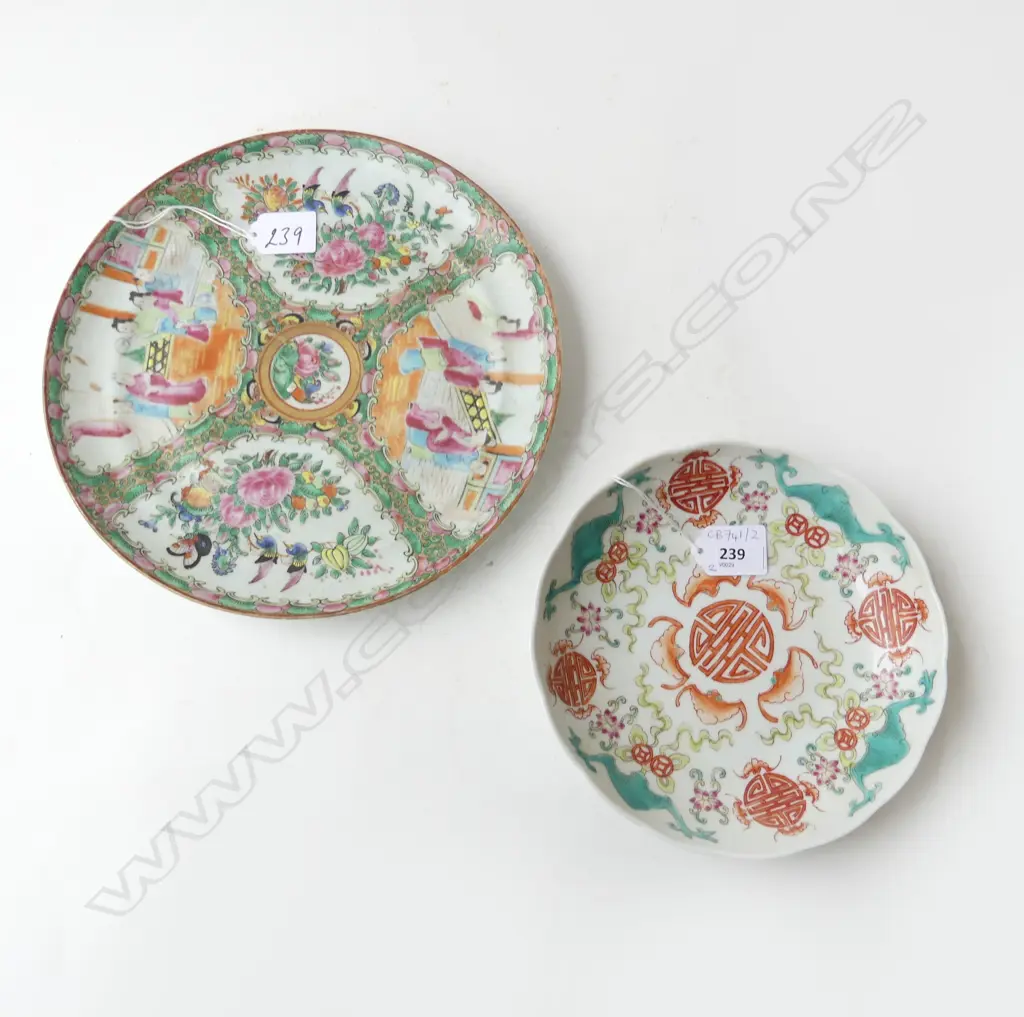2 CHINESE PLATES 260, 190mm dia Image 1++