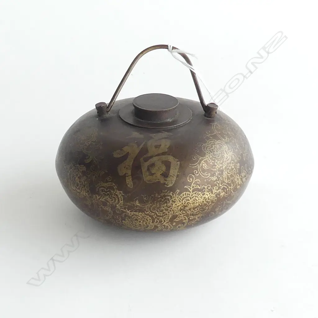 CHINESE BRONZE OR BRASS HAND WARMER decorated w calligraphy & scrolls Dia.135mm Image 1++