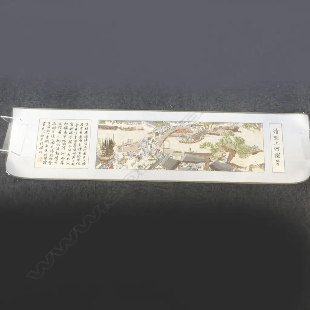 *RTV* ORIENTAL EMBROIDERED ARTWORK Image 1++