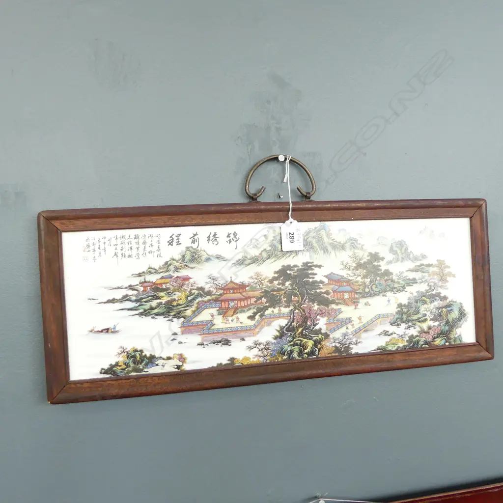 CHINESE PLAQUE TILE 205x535mm overall Image 1++