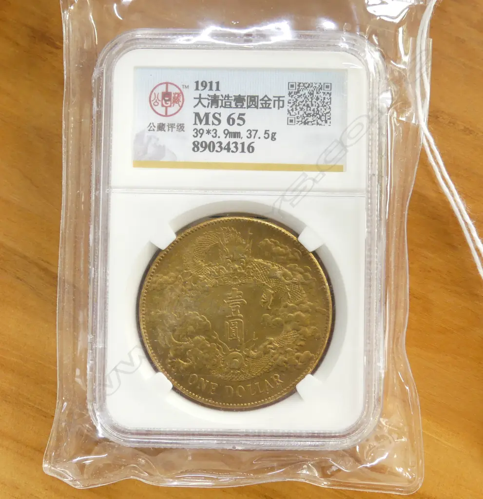 CHINESE EMPIRE ONE DOLLAR COIN (REPLICA?) Image 1++