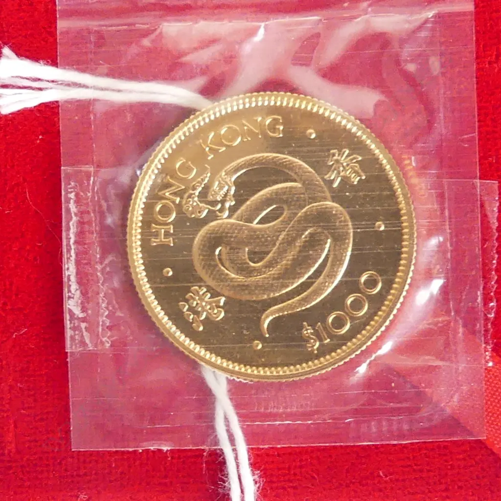 QE II Hong Kong 1977 Gold Proof $1000 coin Lunar Year of The Snake. 22ct 15.97gms. Image 1++