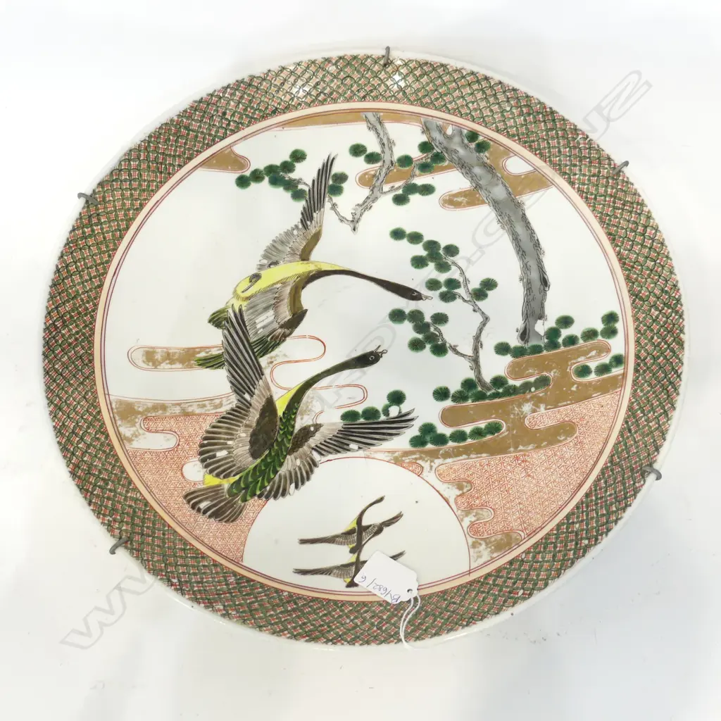 ORIENTAL CHARGER 400mm dia Image 1++