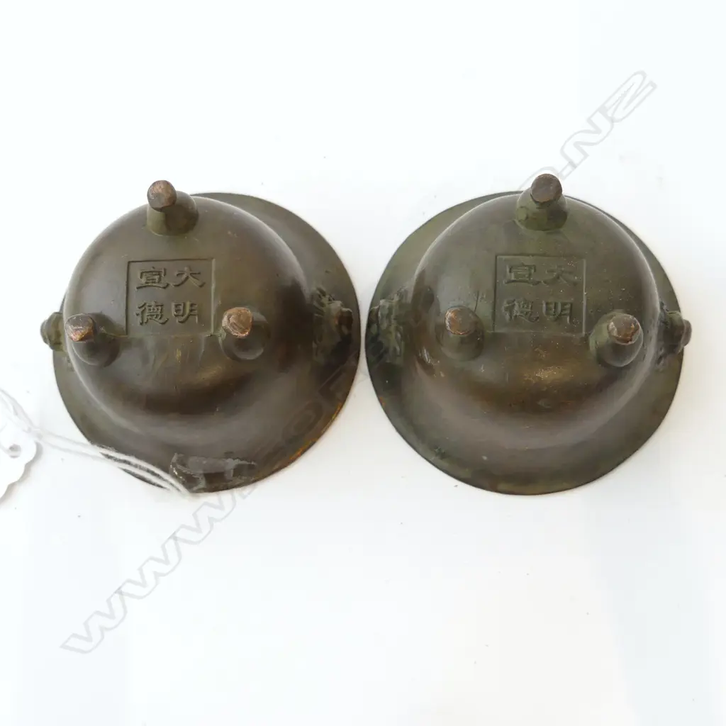 PR ORIENTAL BRONZE INCENSE BURNERS 70mm dia Image 1++