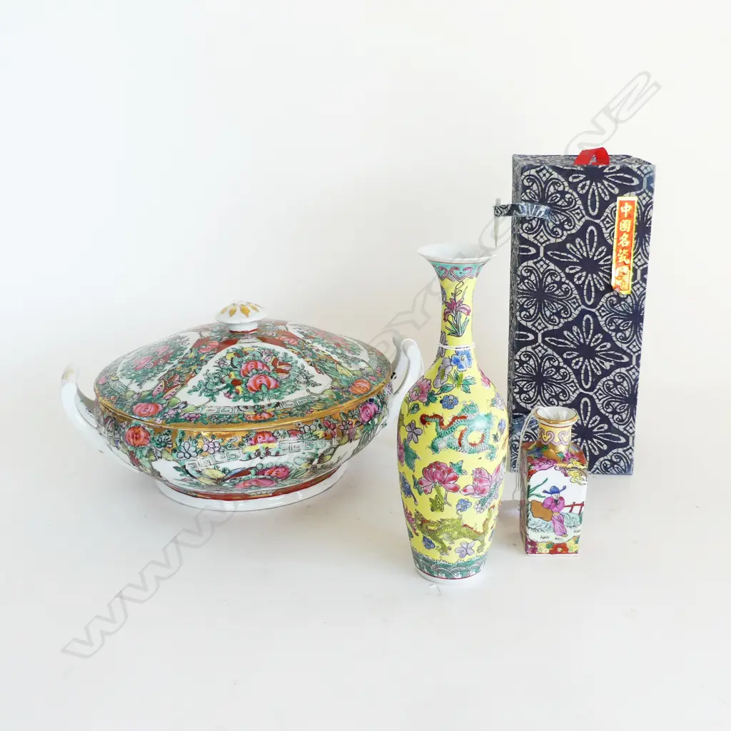 3 ORIENTAL ITEMS; PORCELAIN LIDDED SERVING DISH DIA.260mm, CHINESE YELLOW EGGSHELL VASE H.200mm & SML VASE H.90mm Image 1++
