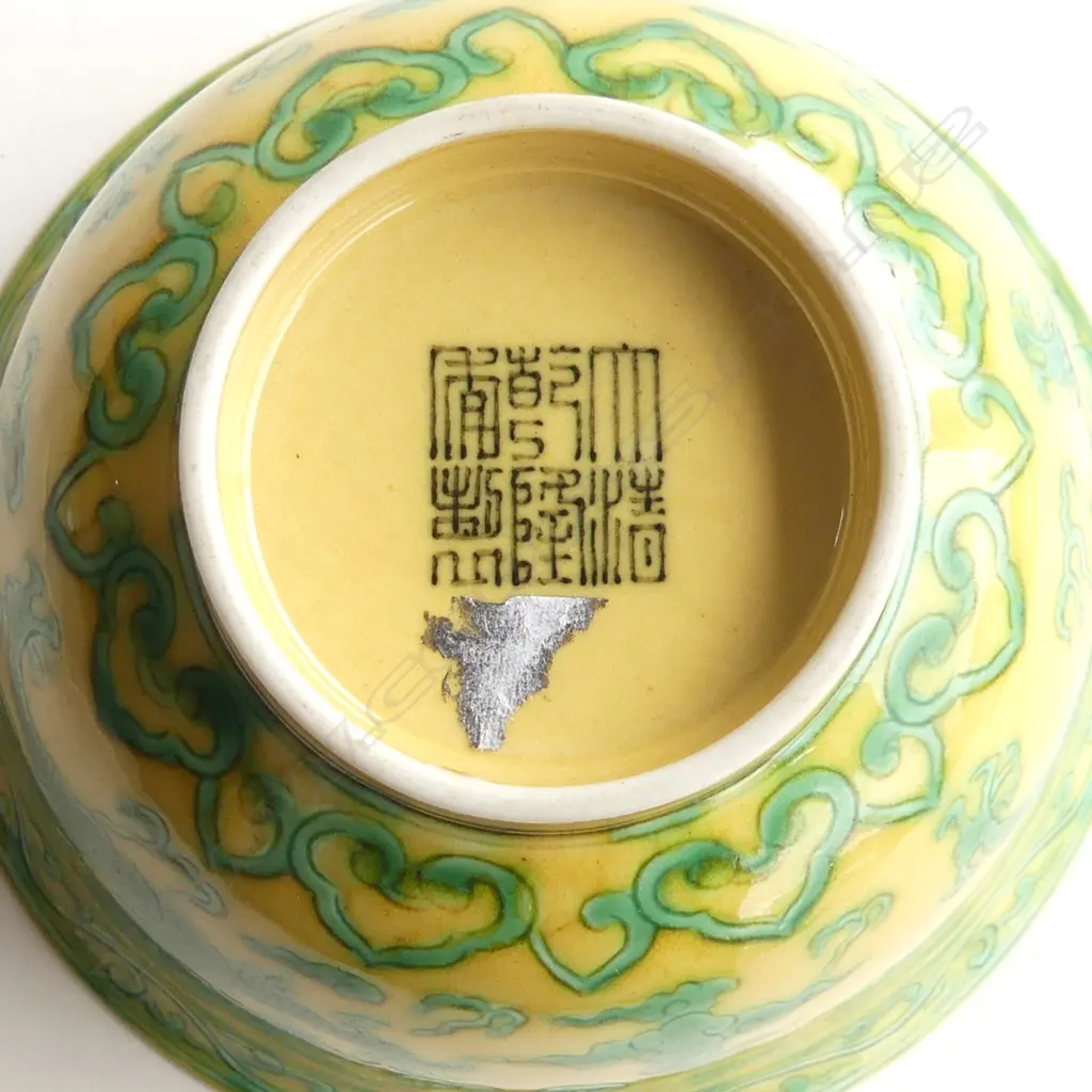 CHINESE QIANLONG MARKED quality YELLOW & GREEN BOWL Dia.105mm Image 1++