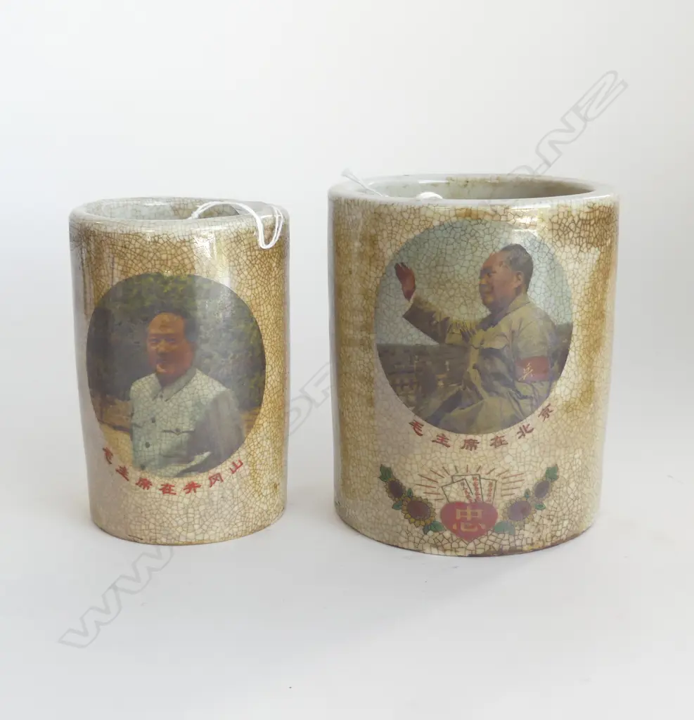 2 MAO CRACKLE GLAZE BRUSH POTS H120MM TALLEST Image 1++
