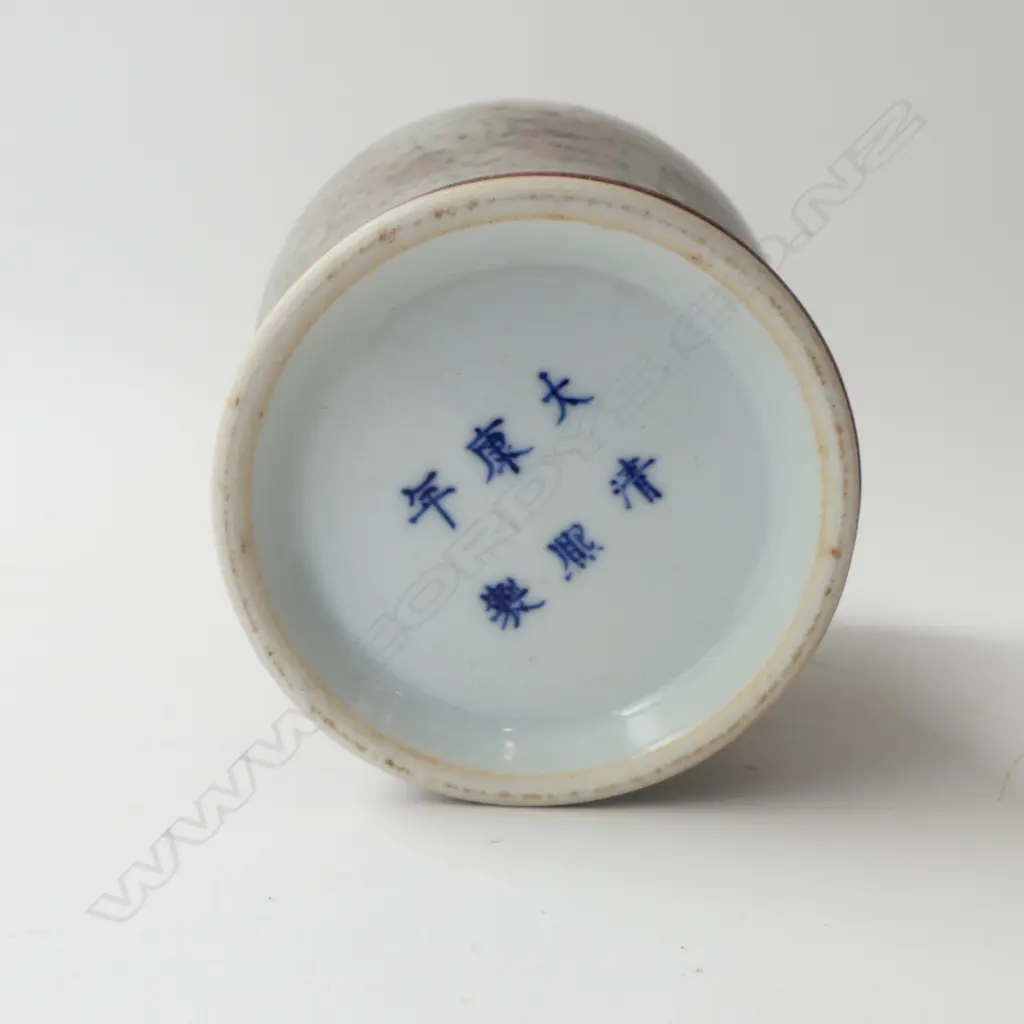 CHINESE VASE H.195mm Image 1++