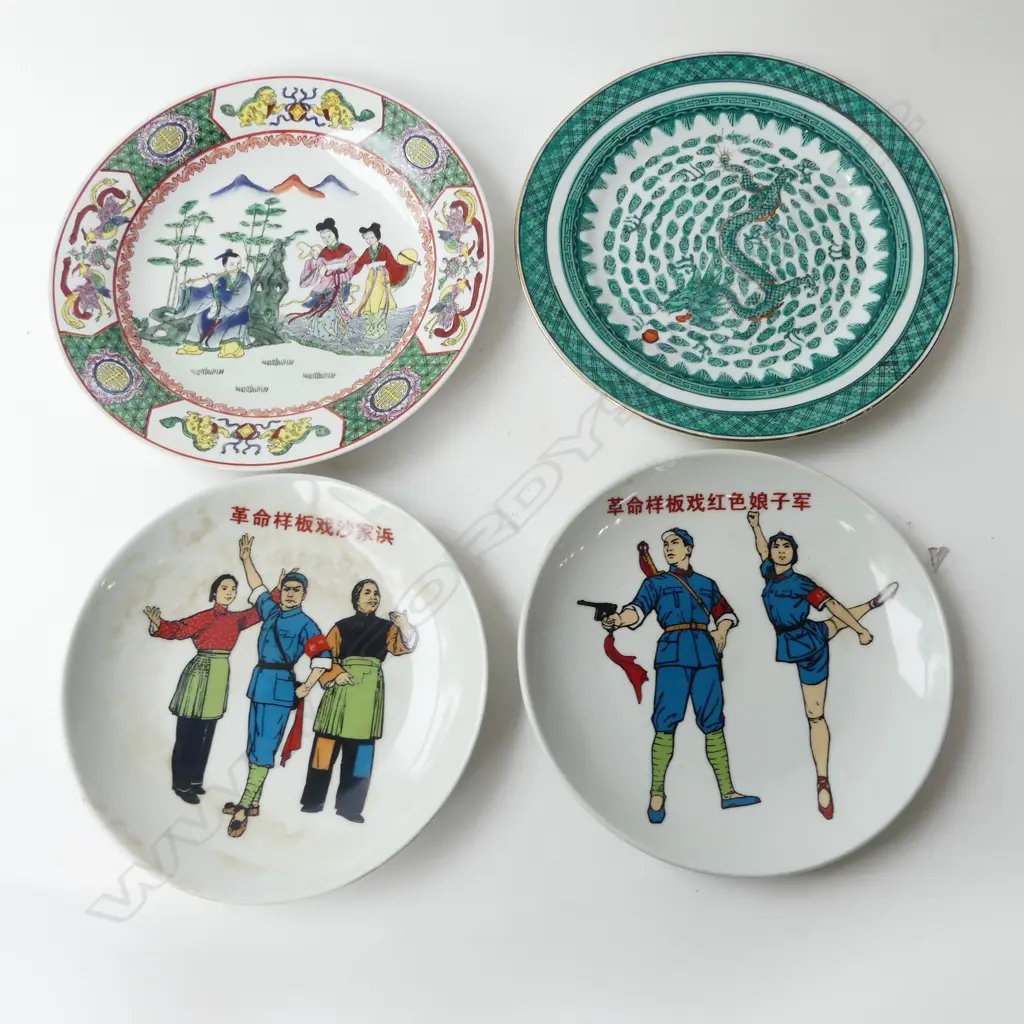 4 CHINESE PLATES; 2 REVOLUTION THEME 260mm Image 1++