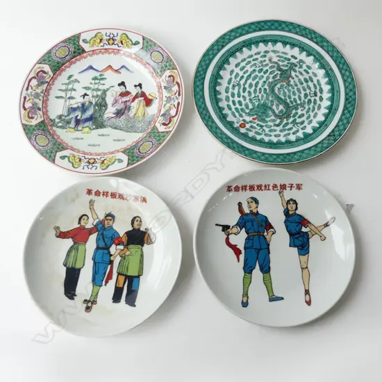 4 CHINESE PLATES; 2 REVOLUTION THEME 260mm
