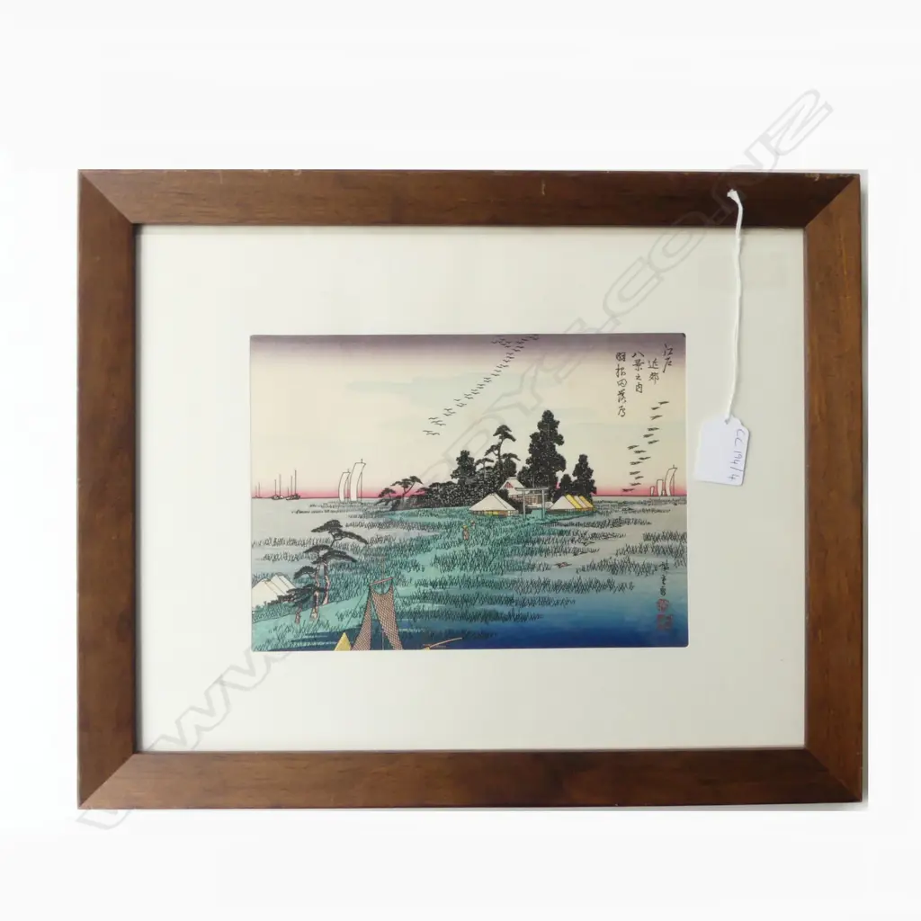 ORIENTAL LANDSCAPE PRINT 160x225mm Image 1++