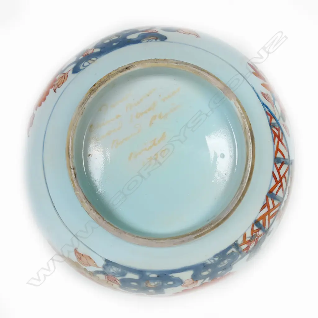 A late 18thC Chinese imari porcelain bowl, Image 1++