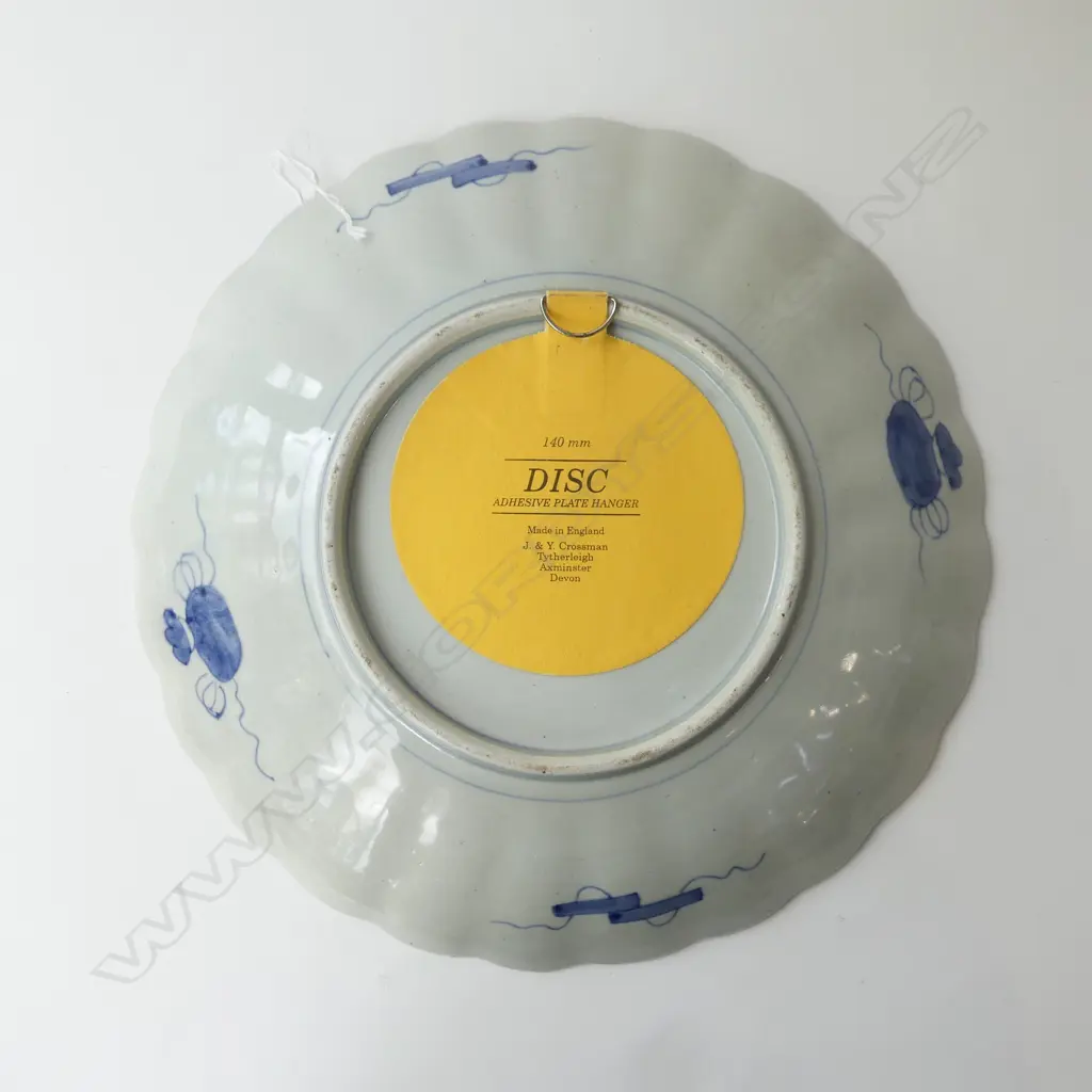 LG ORIENTAL IMARI CHARGER 380mm dia Image 1++