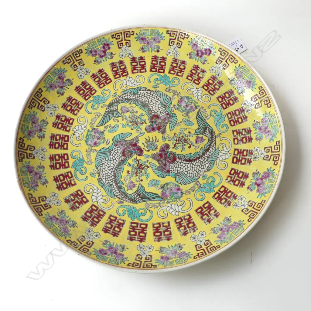 LG CHINESE FAMILLE JAUNE CHARGER 360mm dia Image 1++