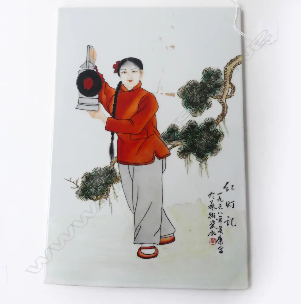 CHINESE PLAQUE 370x250mm Image 1++