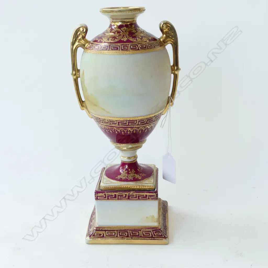 NORITAKE URN H.260mm Image 1++