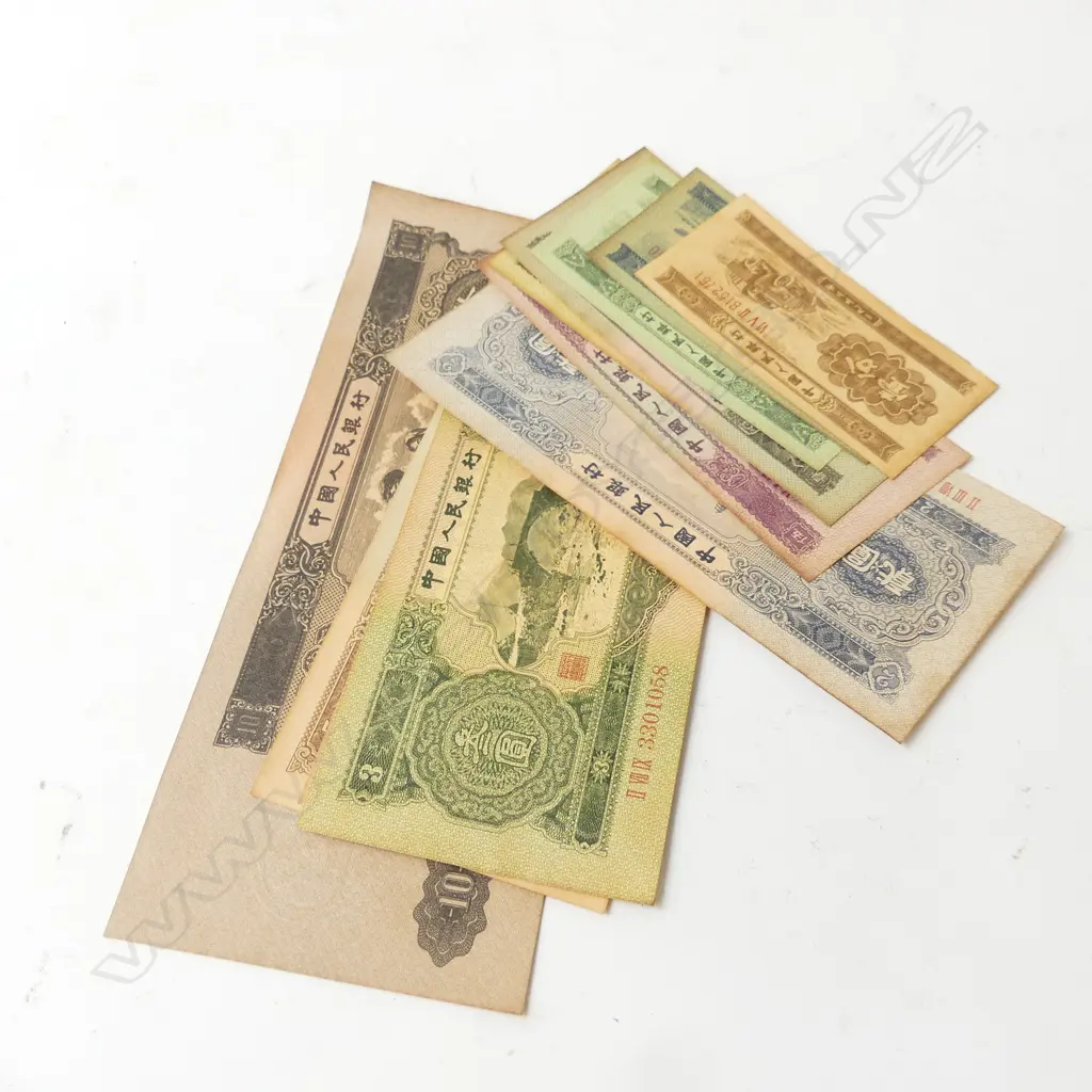 13 NOTES; PEOPLES BANK OF CHINA Image 1++