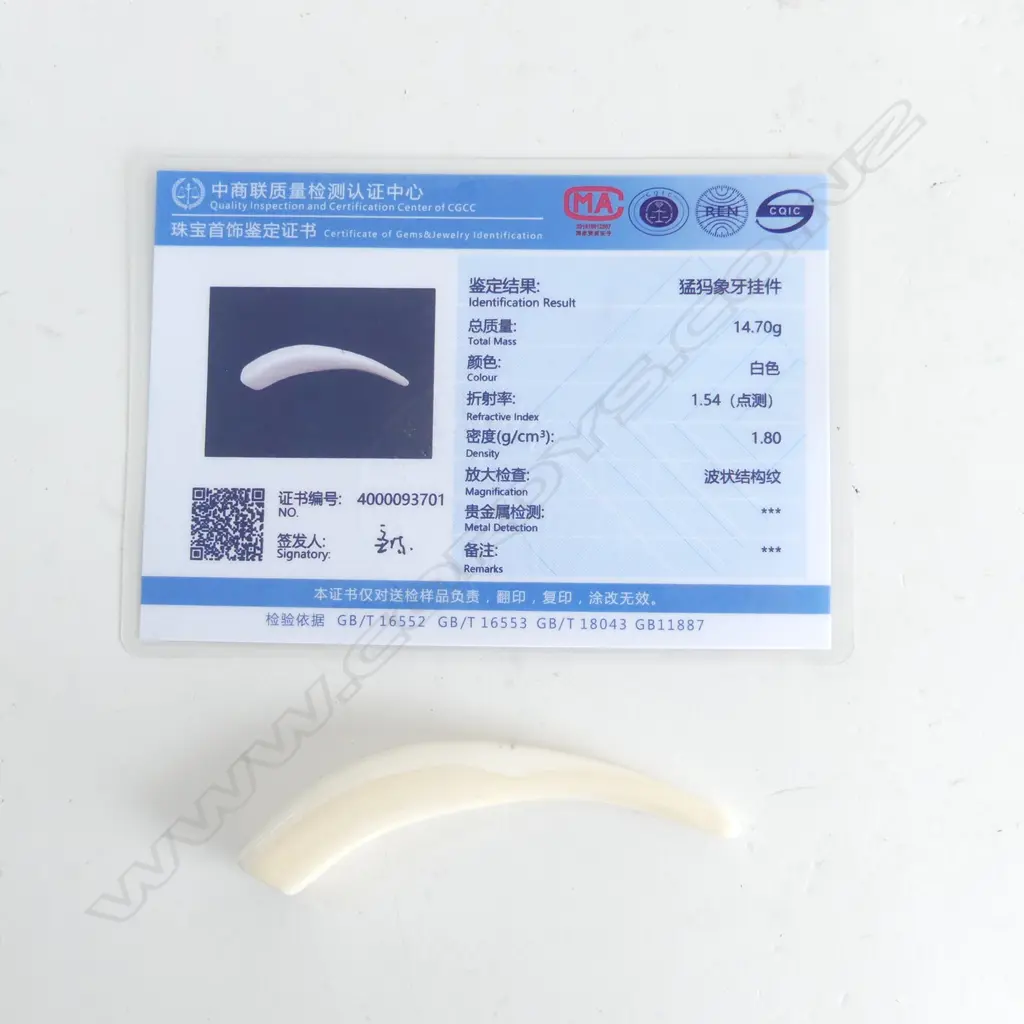 SMALL MAMMOTH TUSK IVORY CARVING L.90mm with certificate Image 1++