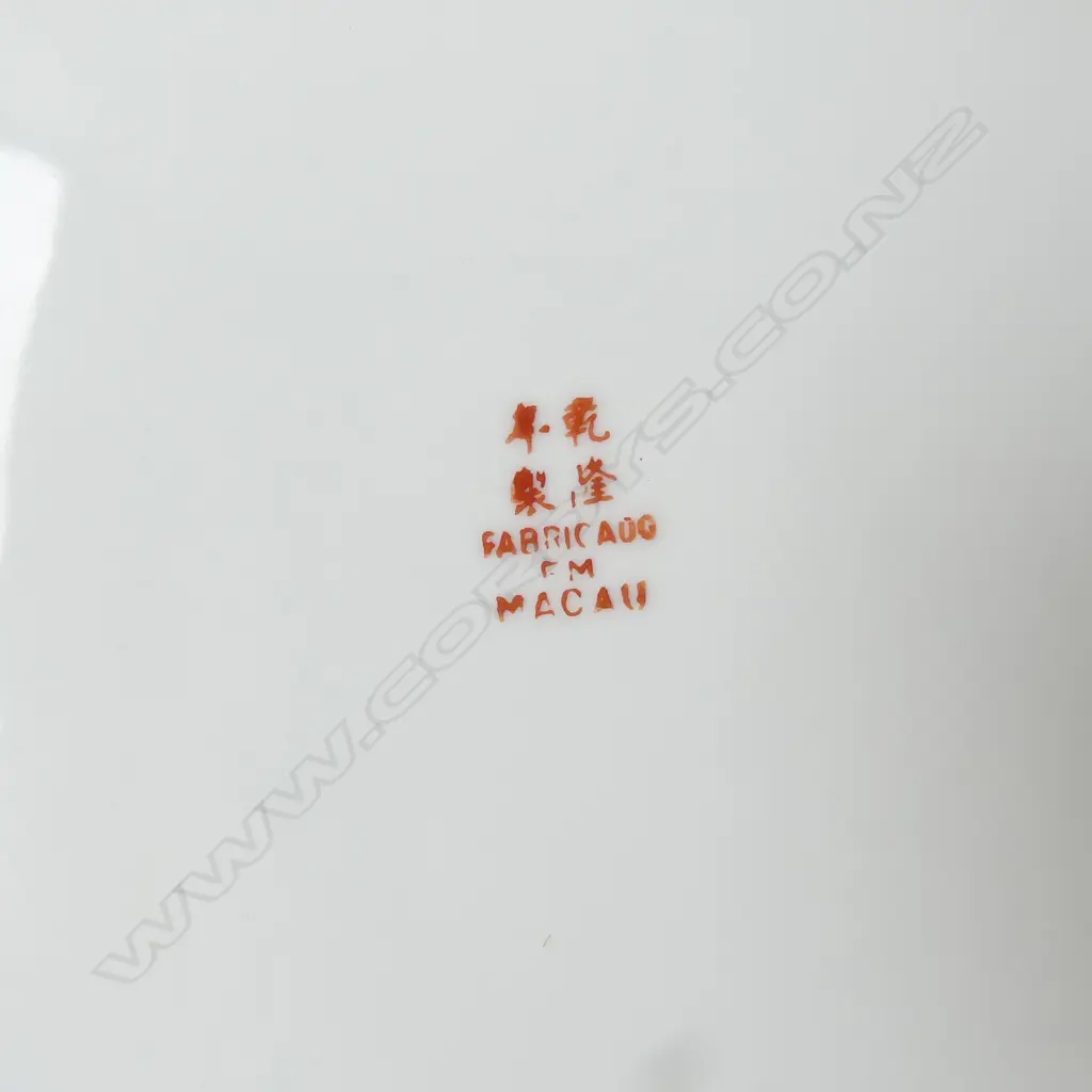 ORIENTAL PLATE 265mm dia Image 1++