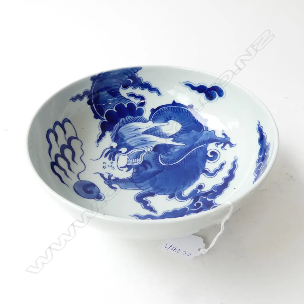 ORIENTAL BW FOOTED BOWL, DRAGON DECORATION 220mm dia Image 1++